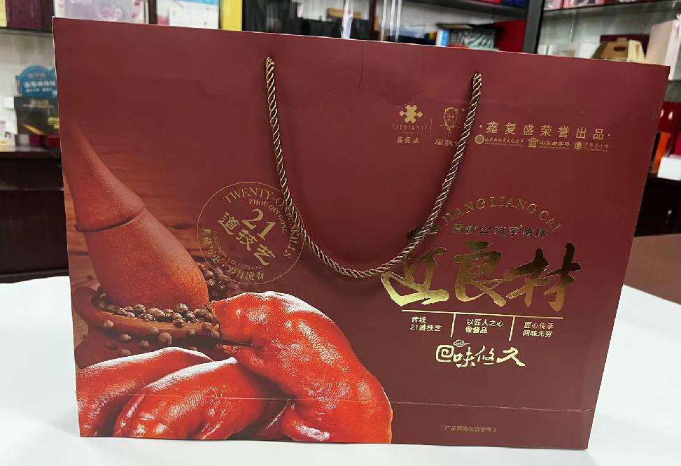 通道礼品盒定制